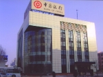 bank-of-china.jpg